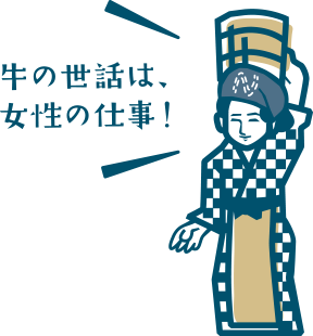 牛乳煎餅イラスト