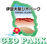 伊豆大島ジオパーク