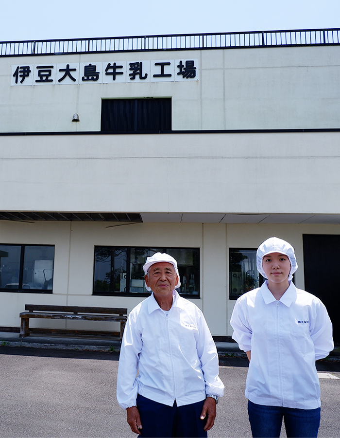 ⼤島⽜乳愛好者同友会